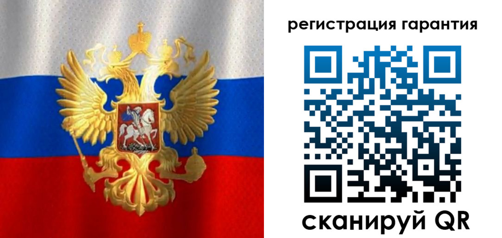 прописка штамп в Сланцах